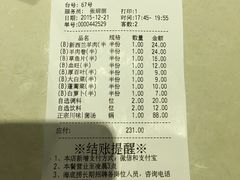 -海底捞火锅(海宁路店)