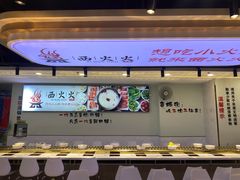 -西火火·川派小火锅(西溪银泰店)