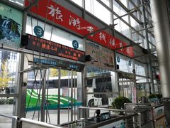 -杭州九堡客运中心