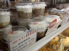 -红宝石·鲜奶小方(长阳店)