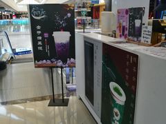-茶话弄(李家村万达店)
