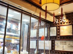 -毅祥斋老孙家泡馍(西羊市店)