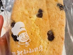 -西村叔叔的店·面包·甜品·蛋糕(崂山丽达店)