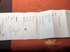 -王府茶楼茶宴·创意菜(朝阳公园店)