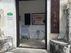 -望慈山房