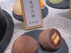 -米糯糯·MINONO·大福冰淇淋(青岛万象城店)