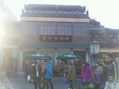 星巴克-星巴克臻选(北京前门大街店)