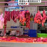 汕头牛肉 | 现宰现切的潮汕牛肉 谁能不爱呢？