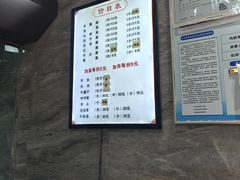 -清真高尔力羊肠面(七一路店)