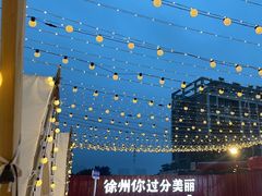 -王钵宴遇王龙虾烧烤旗舰店(中山北路店)