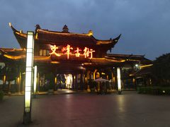 门面-五七油焖大虾(合川总店)