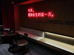 -成都太古里总府王府井亚朵X酒店