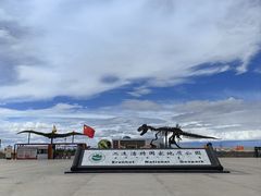 -二连浩特国家地质公园