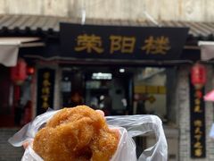 -荣阳楼(山塘街店)
