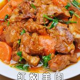 年夜饭桌上硬菜红焖羊肉，都抢疯了