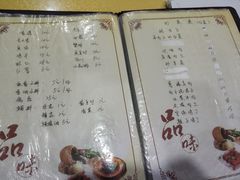 菜单-双喜饭庄(马道坡街店)