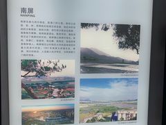 -珠海市博物馆