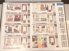 -红星美凯龙(东北全球家居1号店)