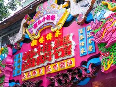 -春梅里卤鹅馆·47年老字号(中山路店)