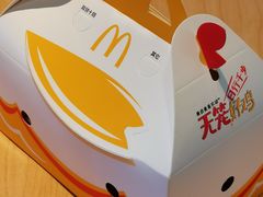 -麦当劳(天塔道店)