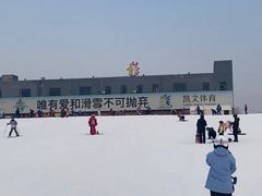 -北京西山滑雪场