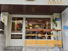 -发酵食堂(屏风街店)