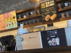-星巴克(烟台大悦城店)