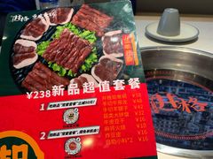 -井格重庆火锅(友谊路新业广场店)