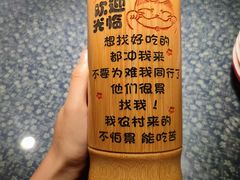 -清真·凡人居·烤肉专门店(庆阳店)