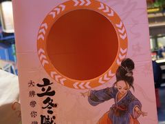 -吾悦广场(南京鼓楼店)