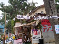-日本风情街