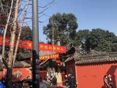 -洞子口张老二凉粉(文殊院店)