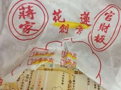 -花莲东大门国际观光夜市