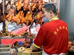 -陈光记烧腊店(罗保博士街店)