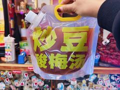 -炒豆合作社(东四总店)