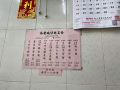 -添發碗仔翅美食