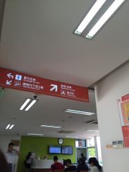 -上海市长宁区妇幼保健院