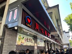 -同心楼(解放北路店)