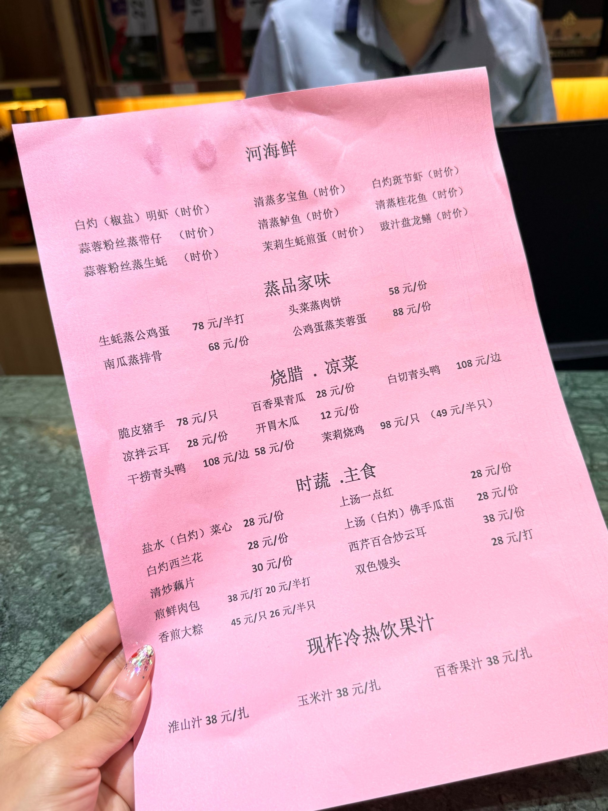 慕名而来~~~~好夸张,晚上八点都还在排队