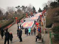 -贮水山儿童公园