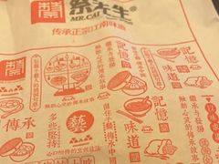 -蔡先生(双阳路店)