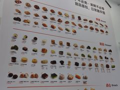 -来噻布布 Lets BUBU