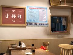 -谭师爷龙抄手(白下路店)