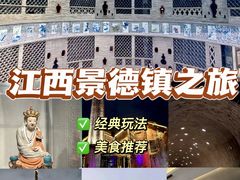 -景德镇陶阳里历史文化旅游区