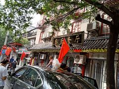 门面-乐乐餐厅(湘子庙街店)
