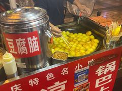 -八一好吃街·高品美食广场