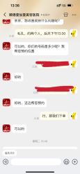 -顺德壹加壹美容医院