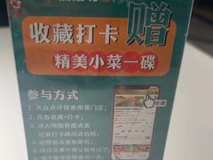 -荔粥记潮汕砂锅粥(太湖路店)