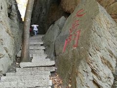 -五女山景区