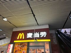 -麦当劳(轻轨曹杨路店)
